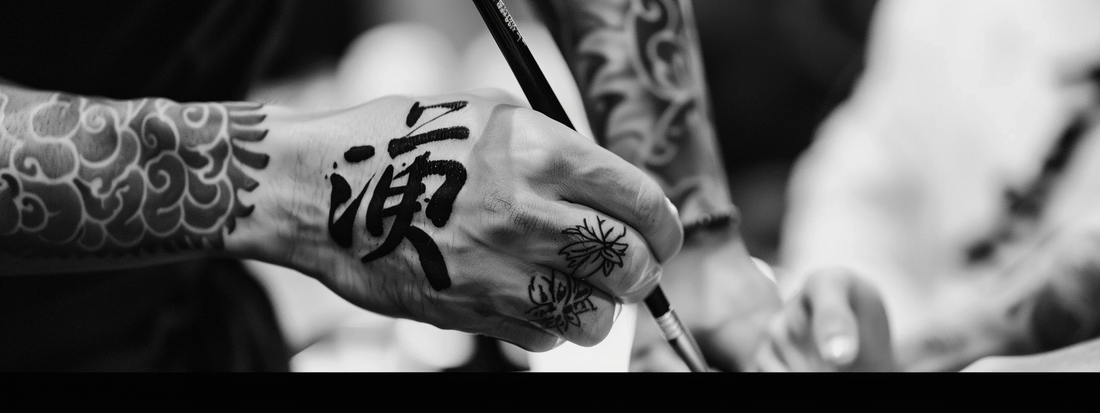 Chinese Tattoo