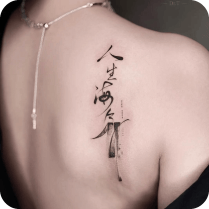 TATTOO DESIGN Chinese/Kanji