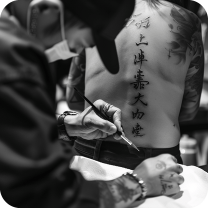 TATTOO DESIGN Chinese/Kanji